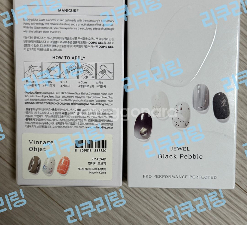 댄싱디바 네일--1