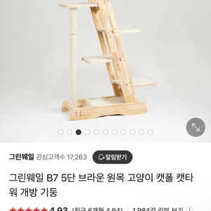 (그린웨일) 구성 상관없이 다 구합니다