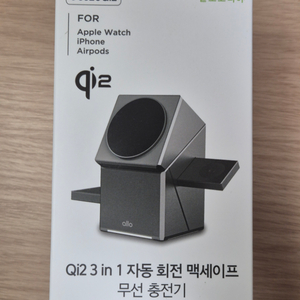 알로코리아 Qi2 프로 3in1 20W 무선충전기