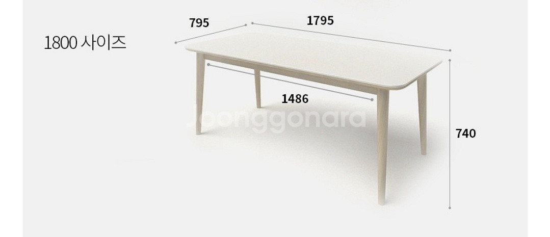 파세인 세라믹 식탁 6인용--2