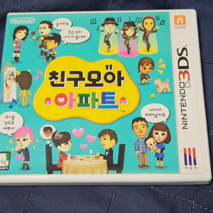 닌텐도 3DS 친구모아 아파트 칩(곽팩 포함)