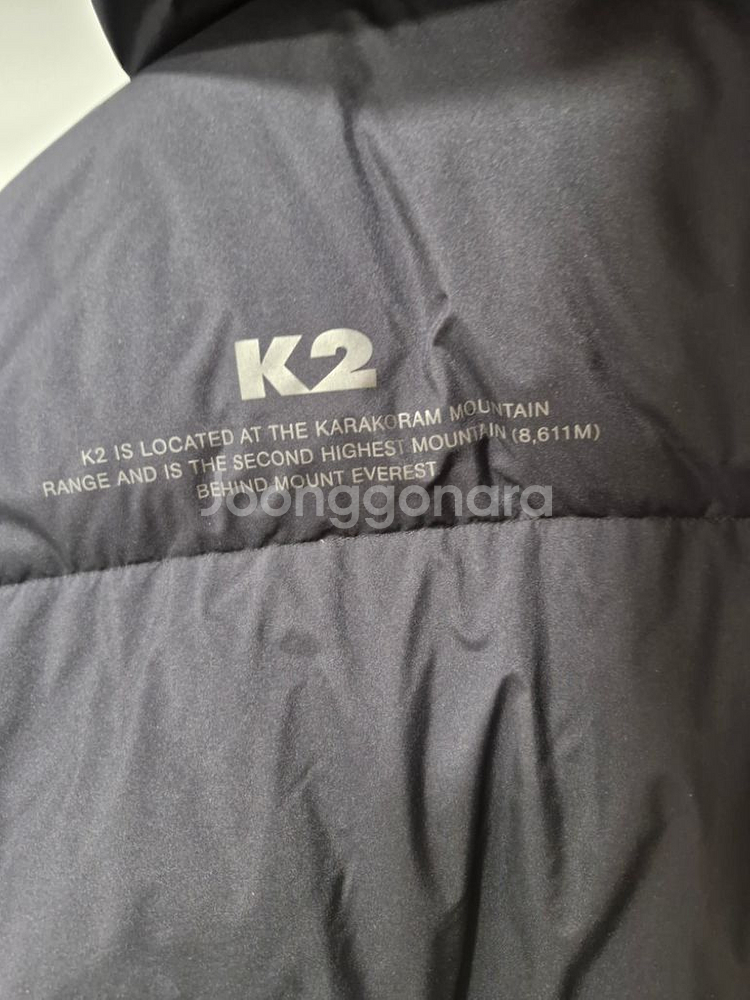 k2 롱패딩(남녀공용--5