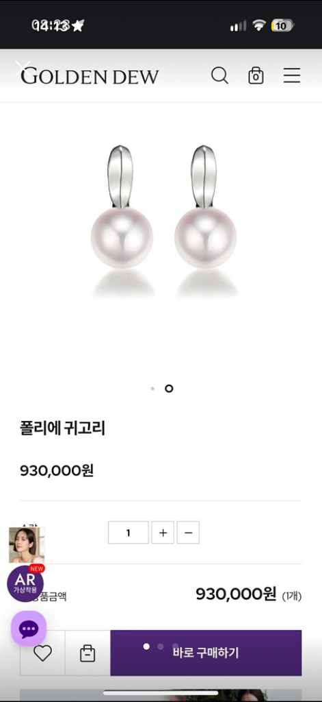 골든듀 폴리에 진주 귀걸이 (18k)--4