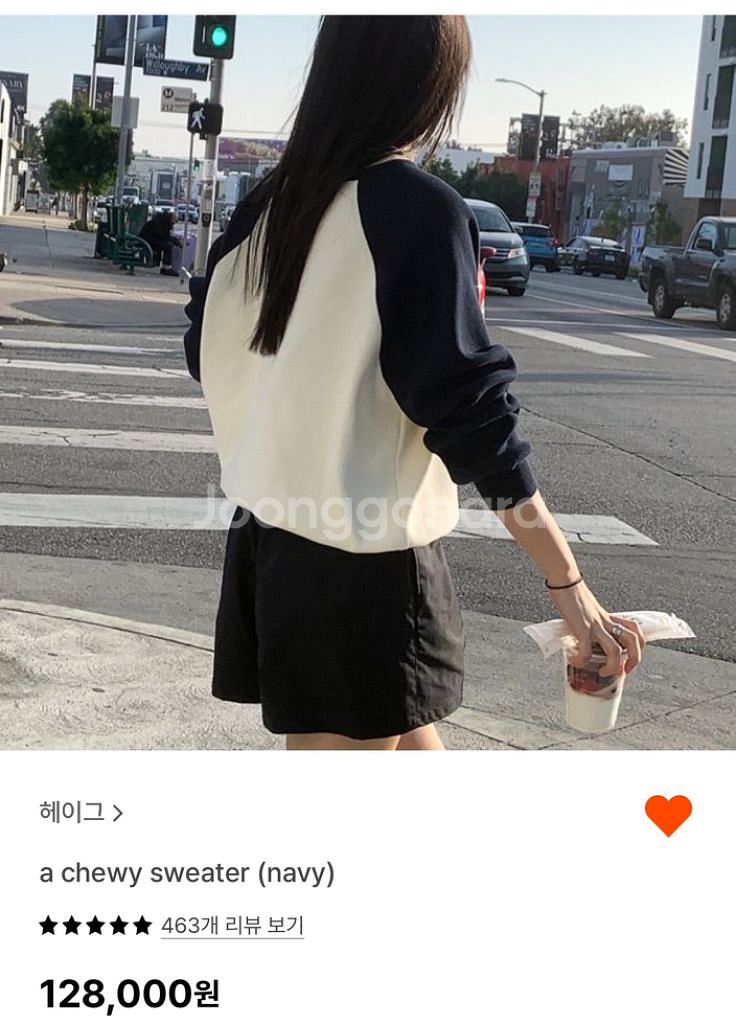 헤이그 니트 haag chewy sweater navy--0