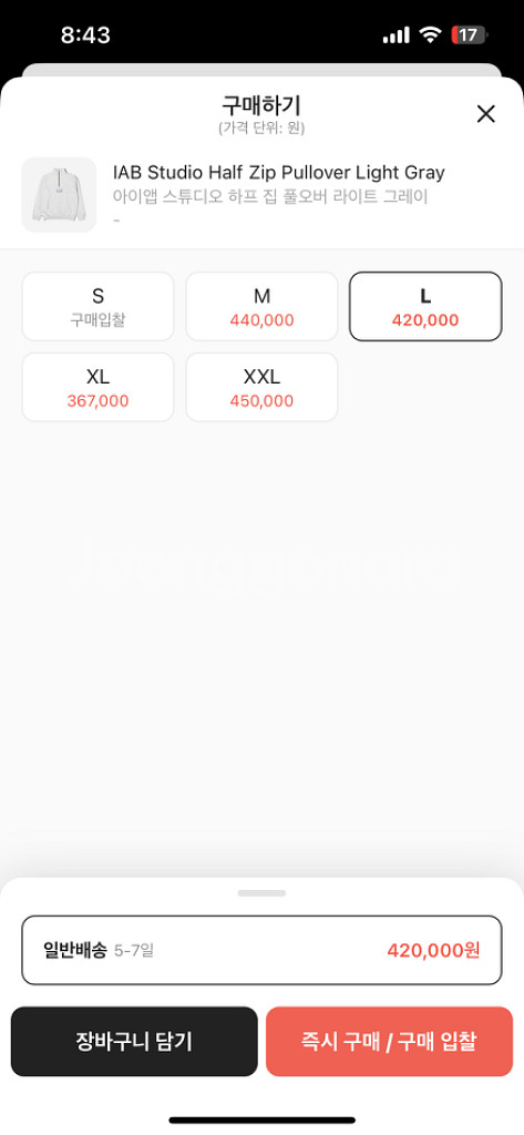 아이앱 스튜디오 하프집업 라이트그레이 L--3