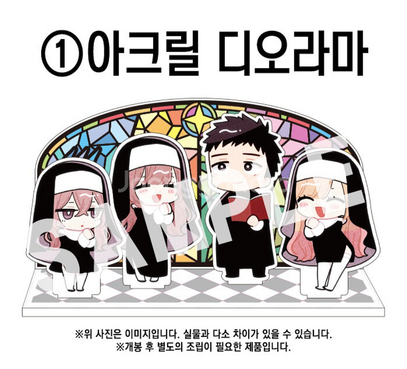그비스크돌 11 한정판 아크릴 디오라마 그비돌--0