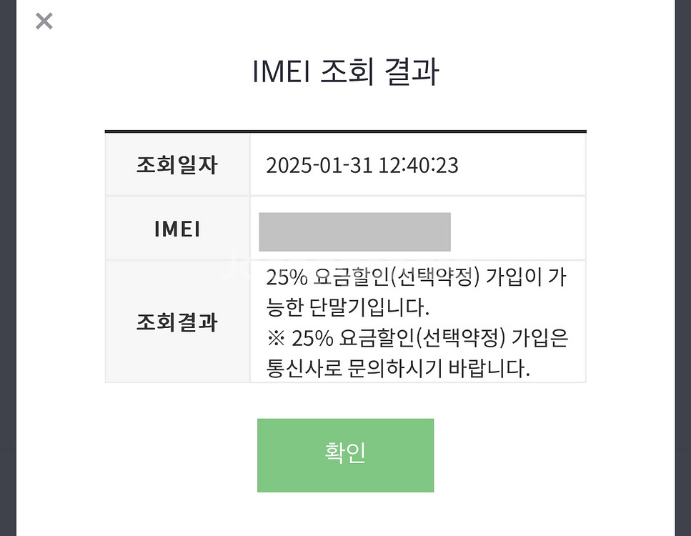 미사용새제품 애케플o) 아이폰16 블랙 128gb--4