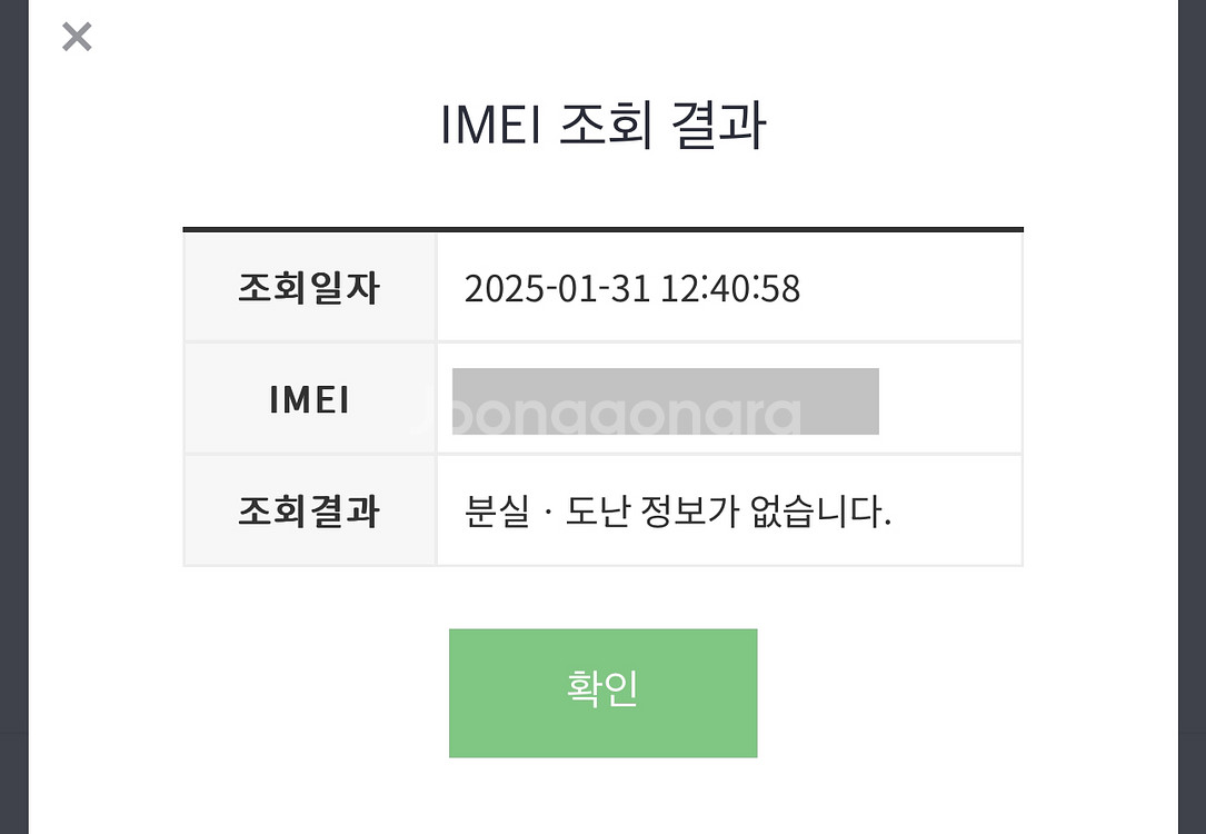 미사용새제품 애케플o) 아이폰16 블랙 128gb--3