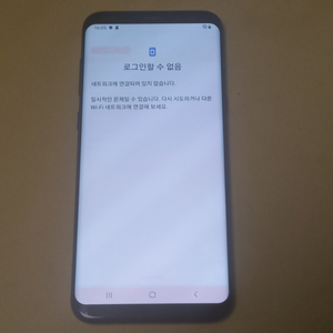 삼성 갤럭시 S8+ 128gb 블랙 중고