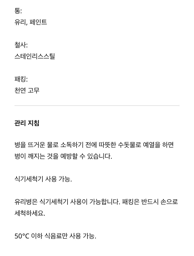 이케아 코르켄 밀폐 유리병 3P세트(미개봉)--7