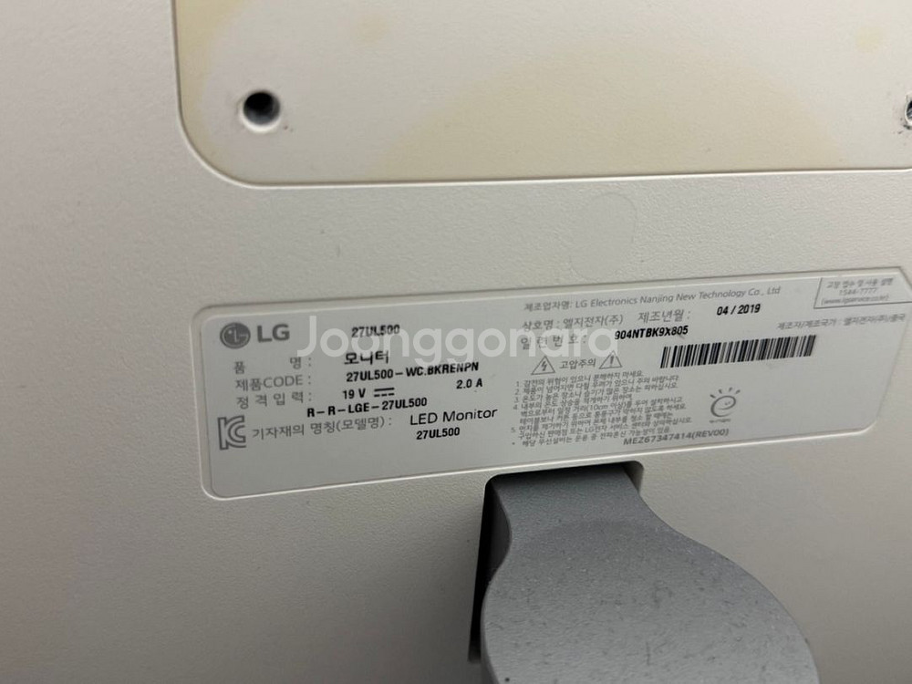 LG27UL500 4k 모니터--2