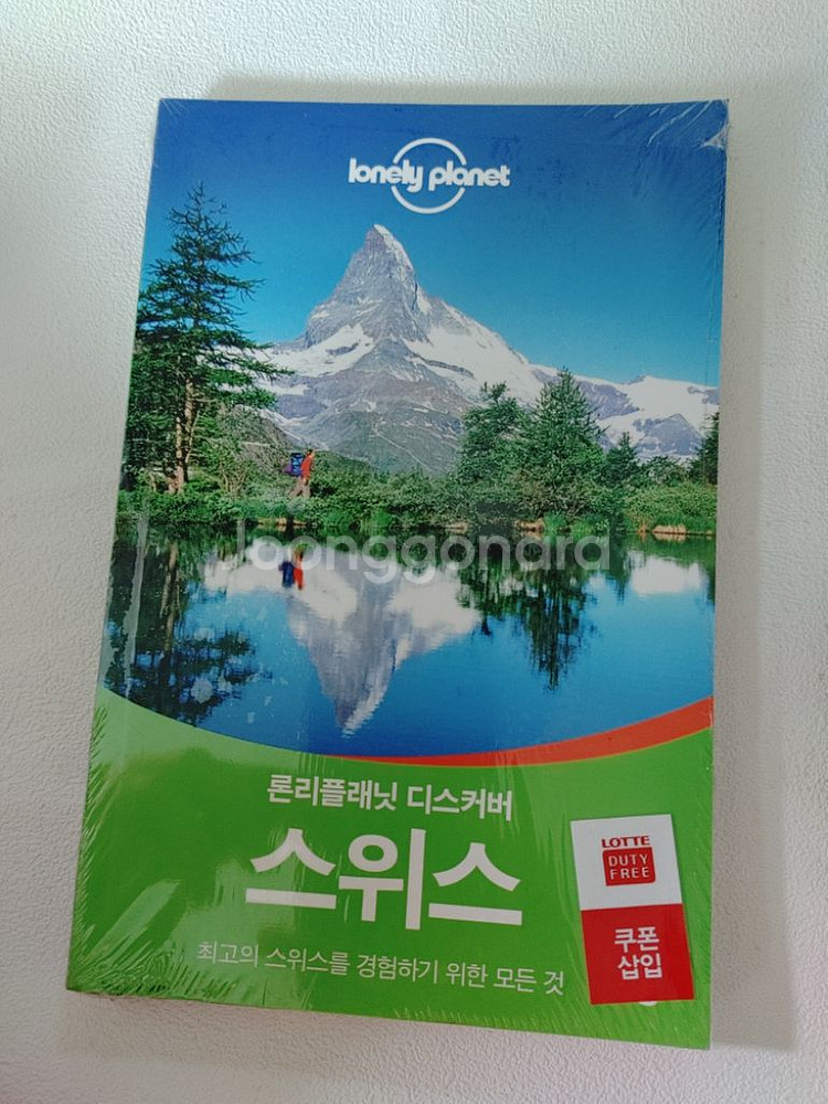 론리플래닛 디스커버 스위스 여행 가이드북 도서--1