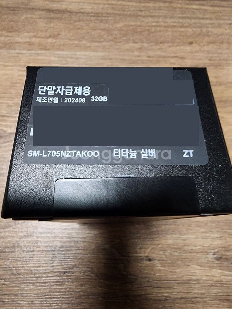 갤럭시 워치 울트라 티타늄 LTE 자급제 미개봉 팝니다--1