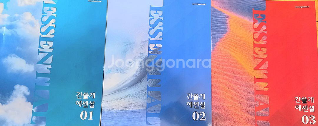 2024 이감 국어 on 모의고사 간쓸개 n제 분석--2