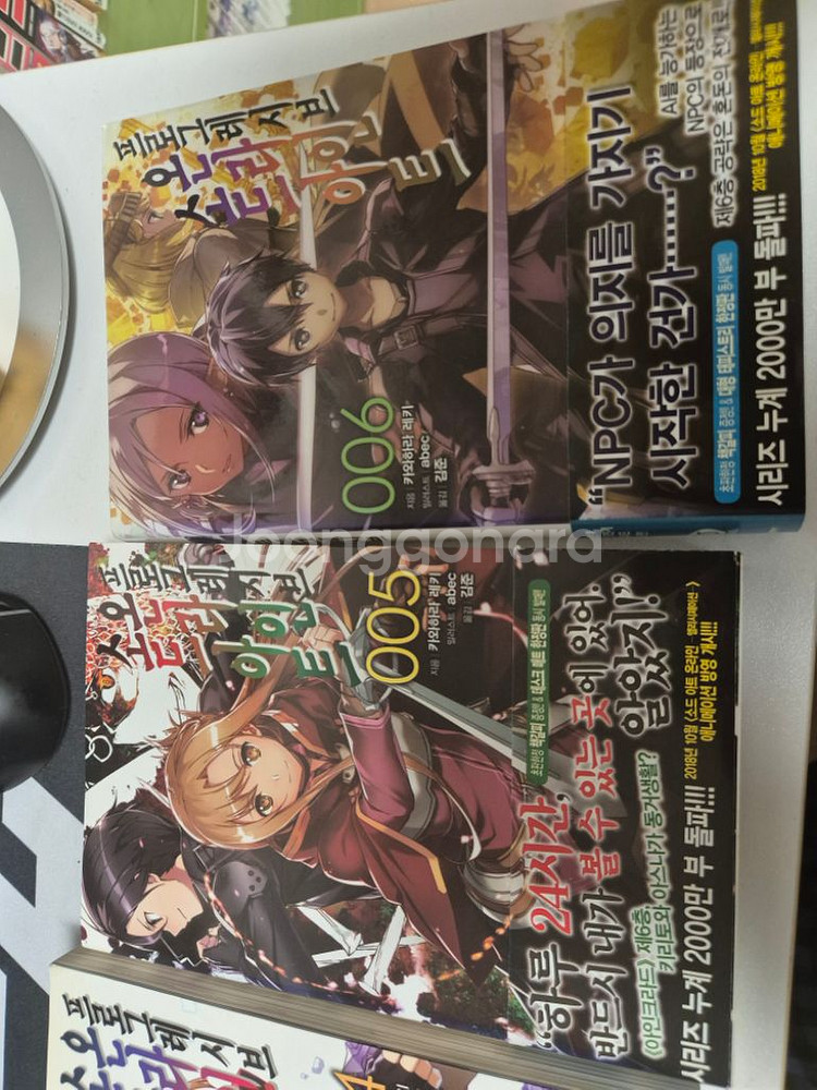 소드아트 온라인 프로그레시브 1~6권 세트 팝니다--1