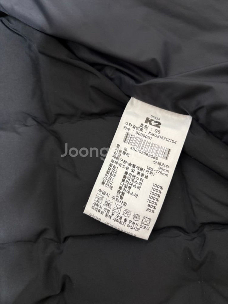 K2 구스다운 거위털 경량패딩--2