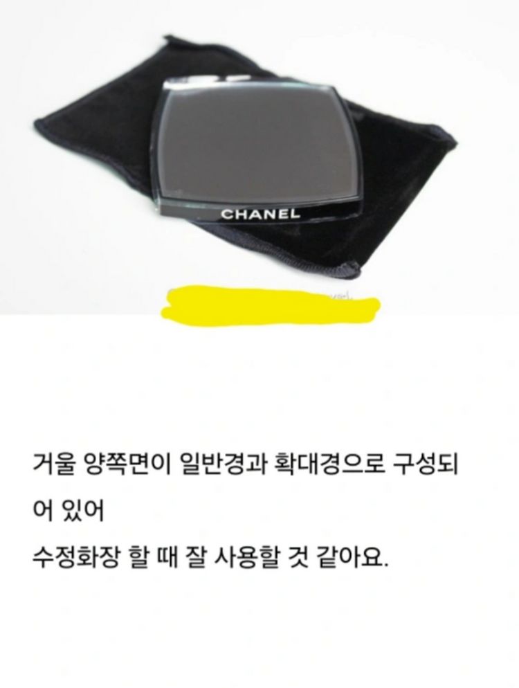 샤넬 양면 거울(새제품)--9