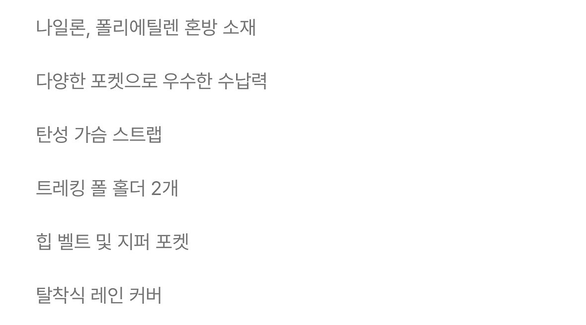 마무트 듀칸 24L 공중부양등판 초경량 등산배낭--6