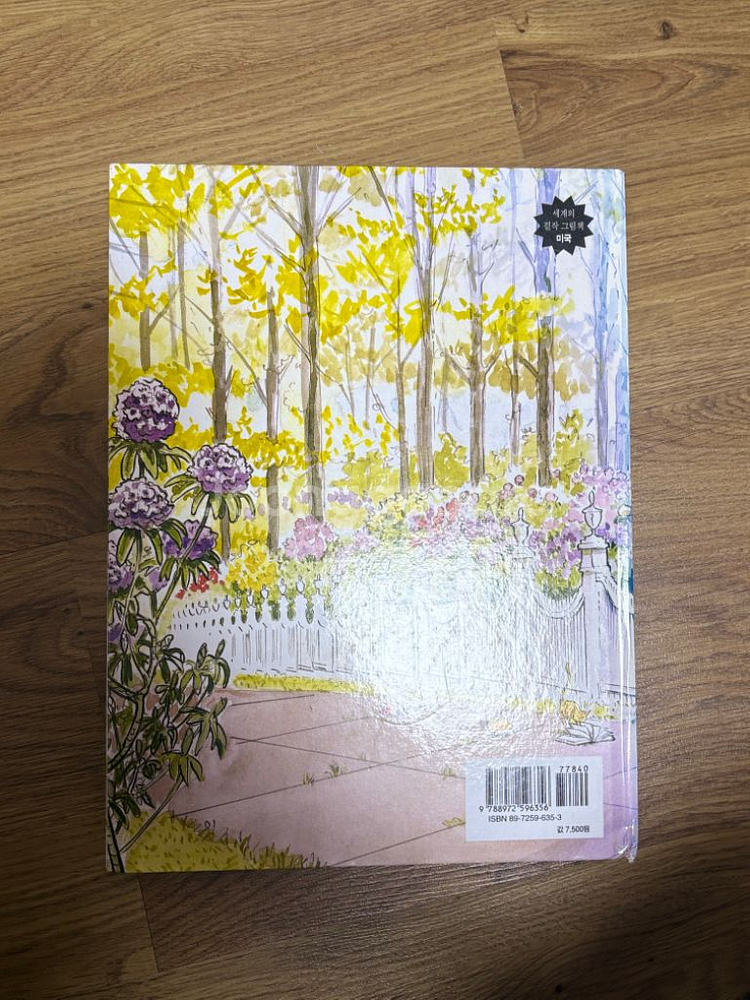 어린이도서 도서관--1