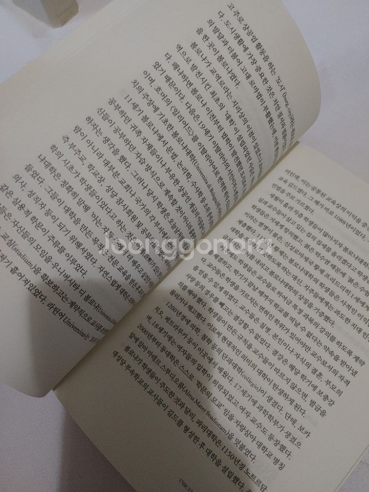 모차르트와 떠나는 이탈리아 여행 예술 도서 책--3