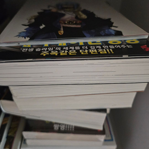 전생했더니 슬라임이었던 건에 대하여 전생슬 올초판한정판
