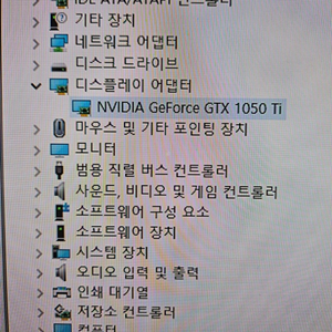 i5-8500 (GTX 1050 Ti) Pc 팜니다.