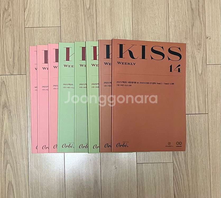 영어 수능대비 시대인재 모의고사 교재 처분--5