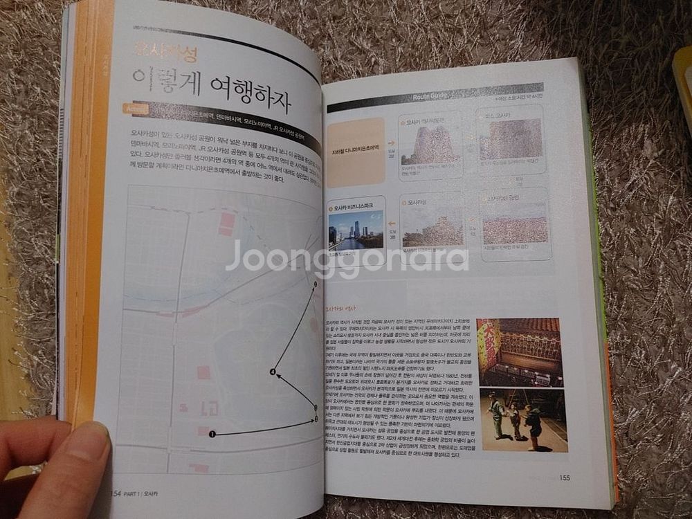 17~18년 오사카 100배 즐기기 교토·고베·나라--3