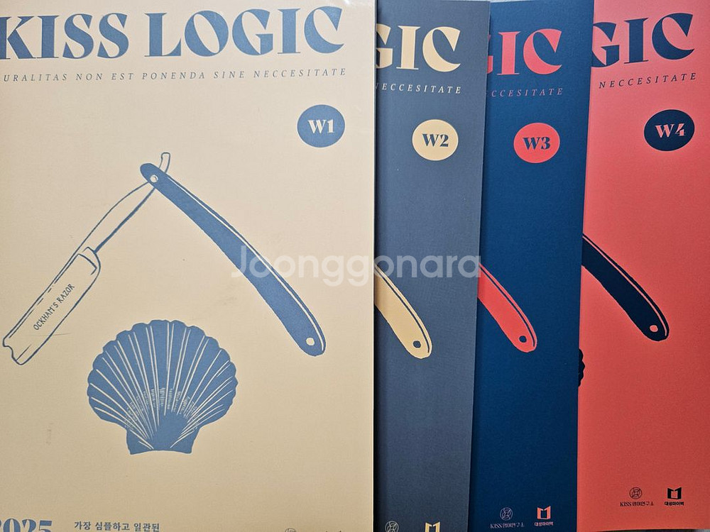 대성마이맥 션티 2025 교재, 수능완성 / 예비고3--2