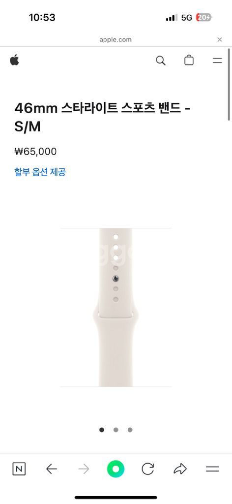 애플워치 울트라 45mm 스트랩--2