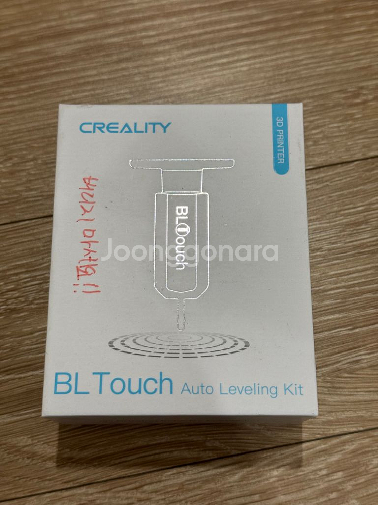 3d프린터 엔더 3 v2 ender 3 v2--7