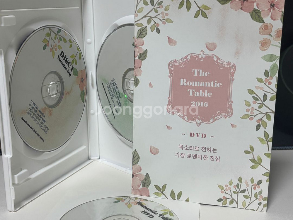 로맨틱 테이블 DVD--1