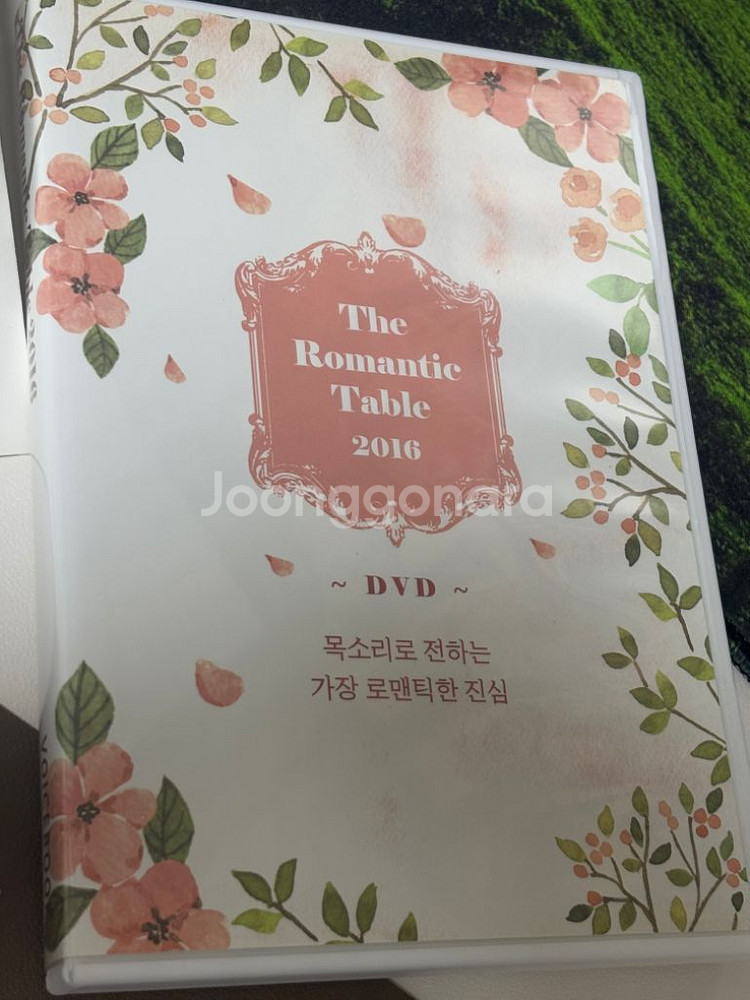 로맨틱 테이블 DVD--6