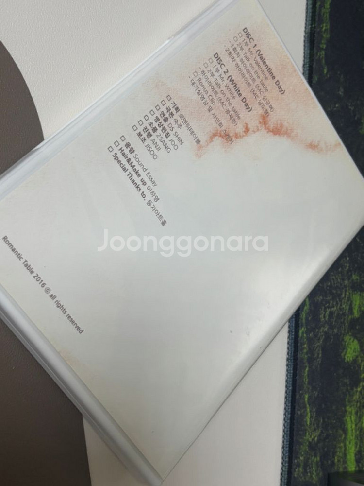로맨틱 테이블 DVD--4