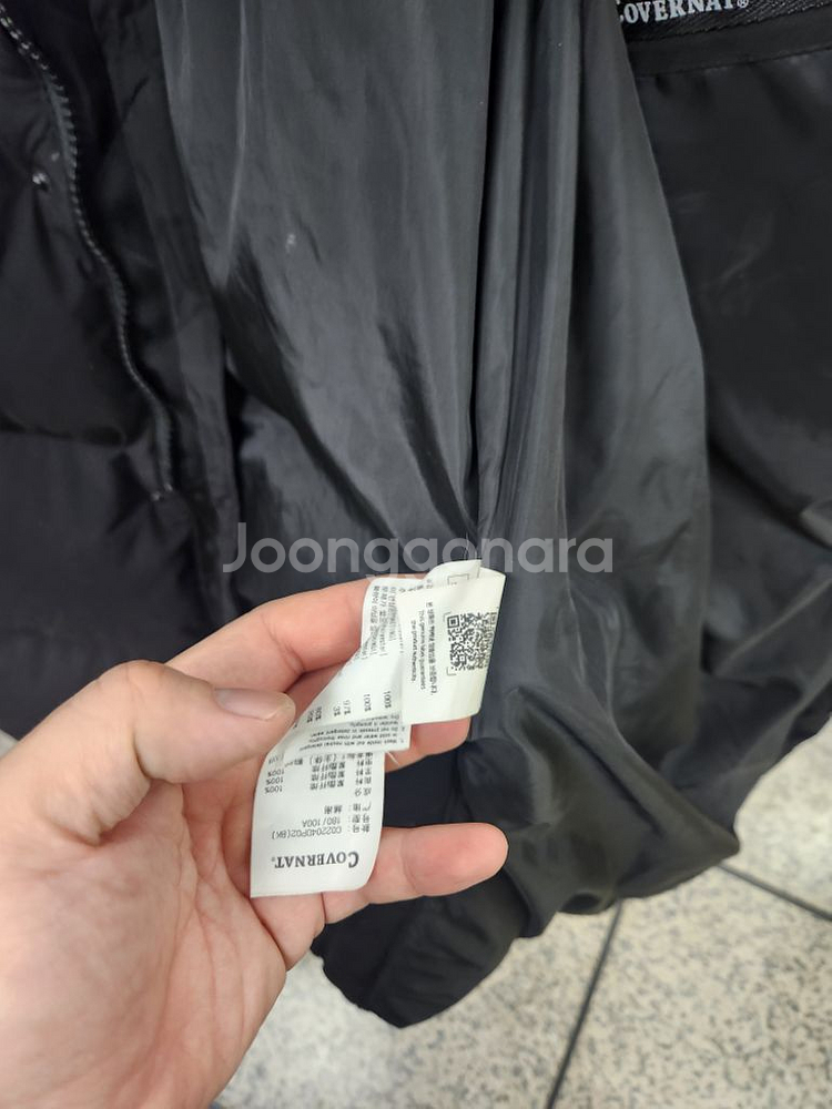 커버낫 롱패딩--1