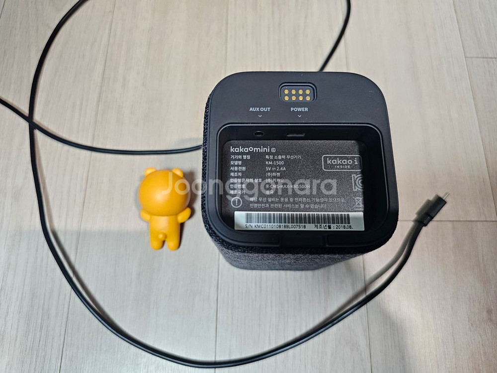 Kakao Mini C(KM-1500)--4
