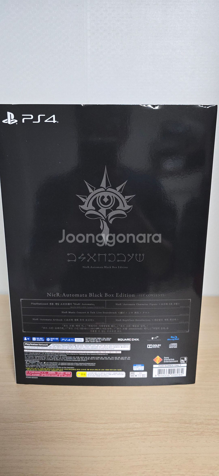 PS4 니어 오토마타 블랙박스 에디션(게임X)--2