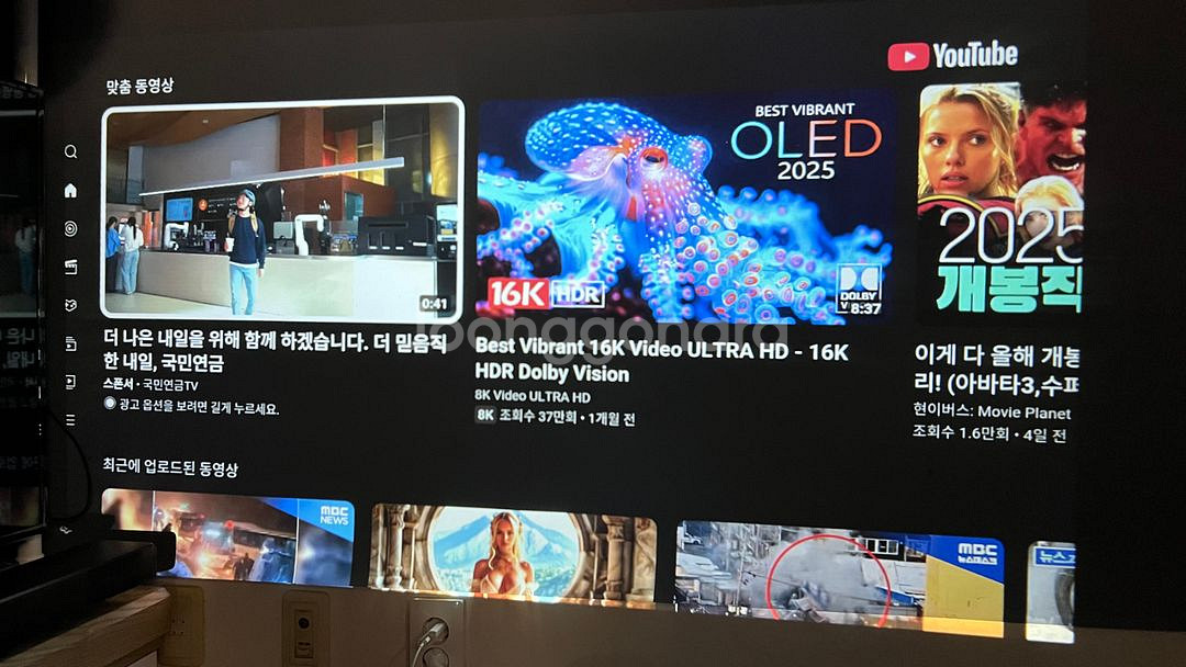 빔 프로젝트hy320--5