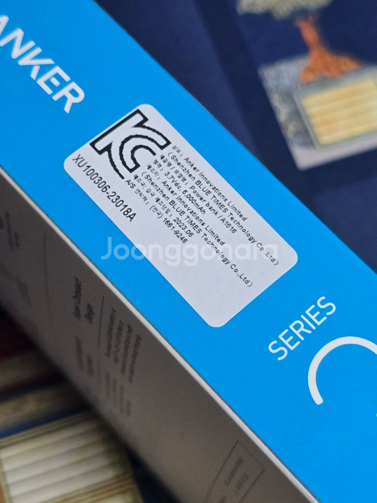 ANKER 321 맥세이프 보조배터리--1