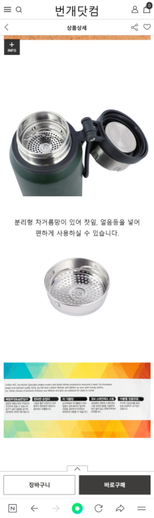 디오바코 익스트림 보냉 텀블러 미사용 새상품--3