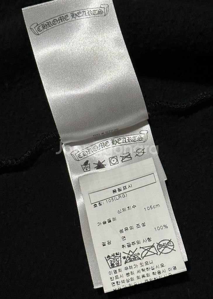 [새상품/백화점] 크롬하츠 레터스 슬리브 후드 집업--3