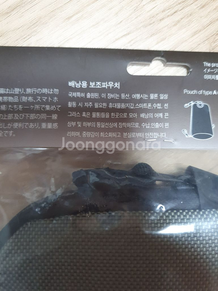 듀라팩 배낭 보조파우치 미개봉 새상품--3