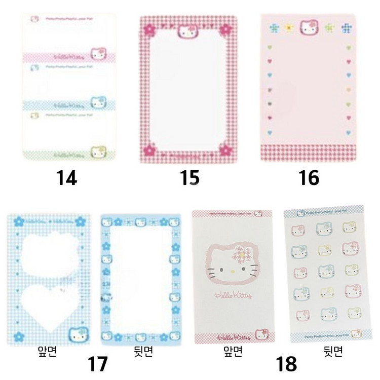 수제품) 고전 키티 키키라라 6공 다이어리 속지 리필--2