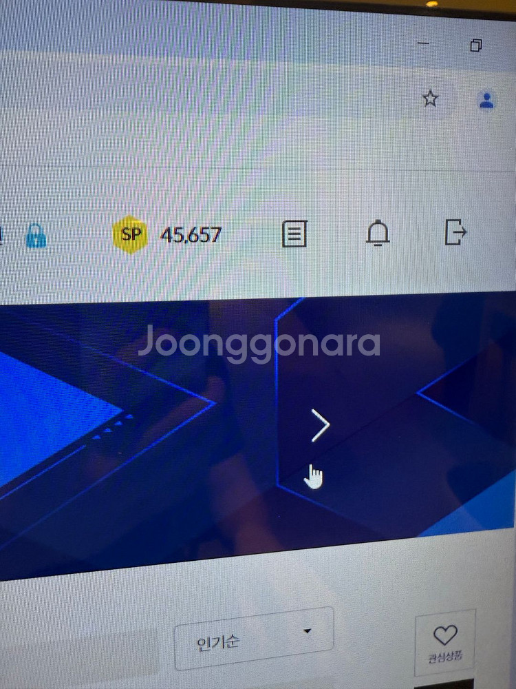 서든 SP 45000 급처합니다~--0