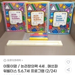 오르다 매파빌 풀셋