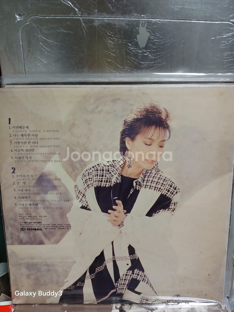 LP 최진희--1