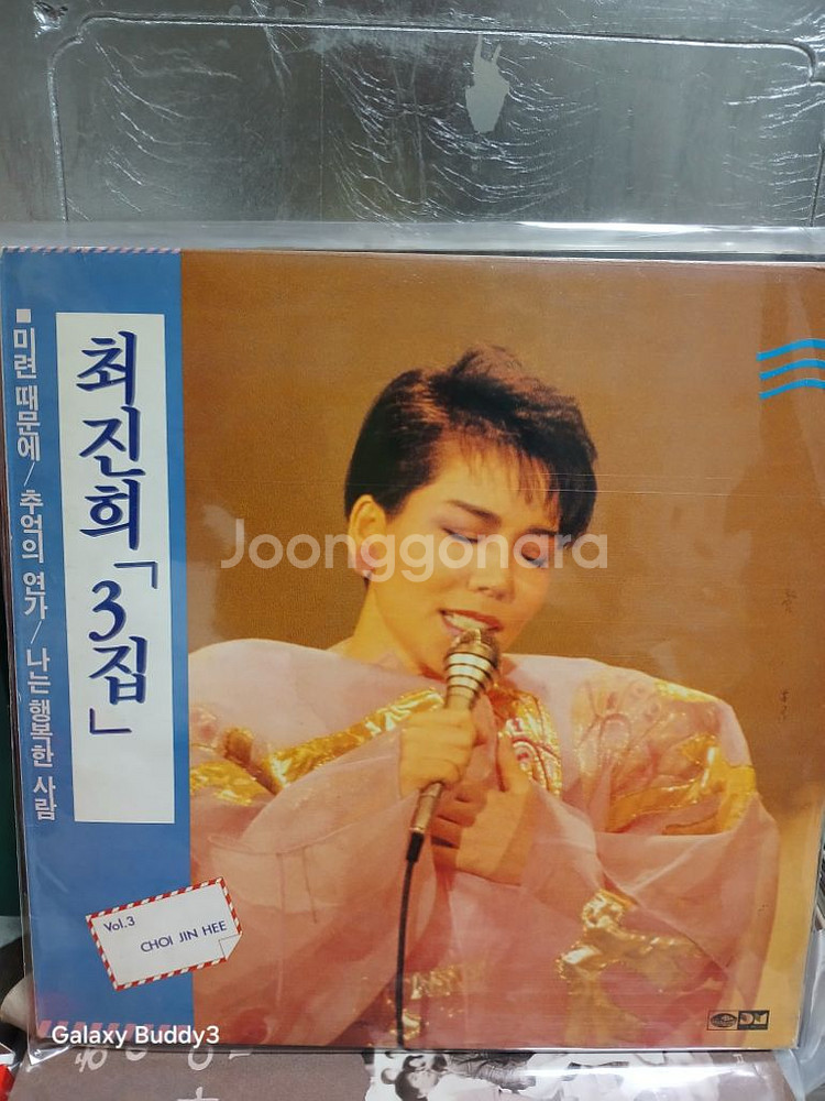 LP 최진희--0
