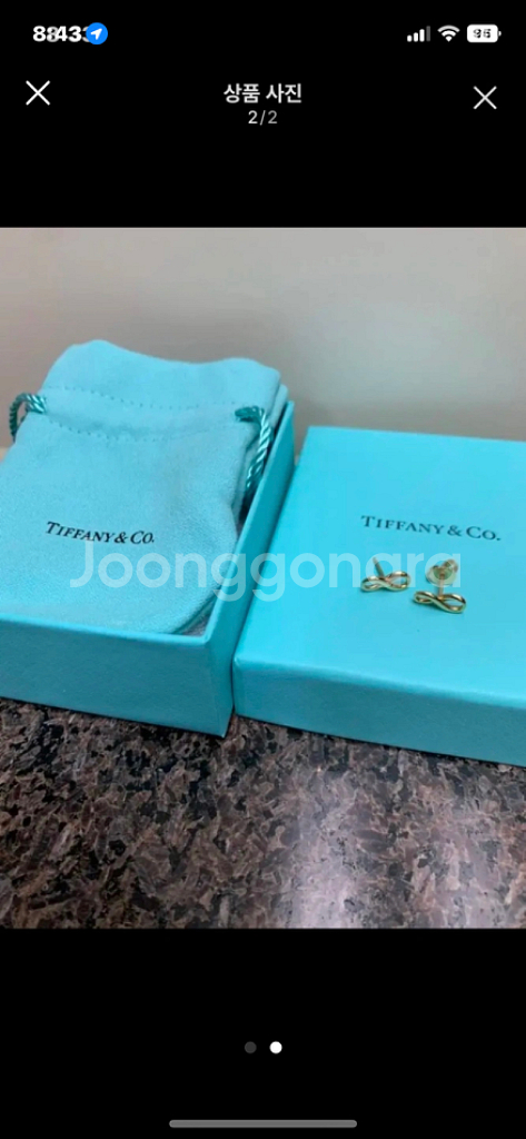 티파니앤코 정품 인피니티 귀걸이--1