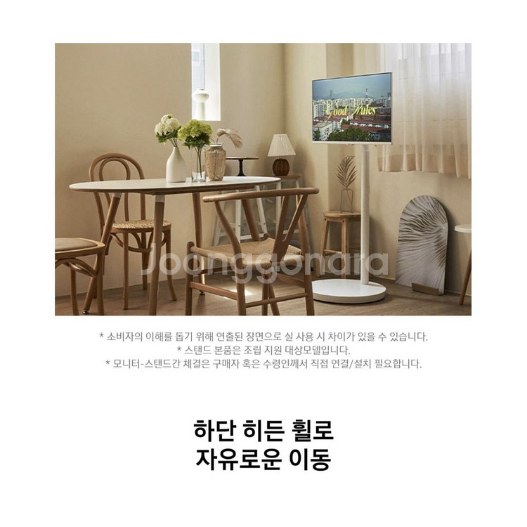 삼탠바이미가 공짜! 거기에 현금까지 (인터넷가입시)--2