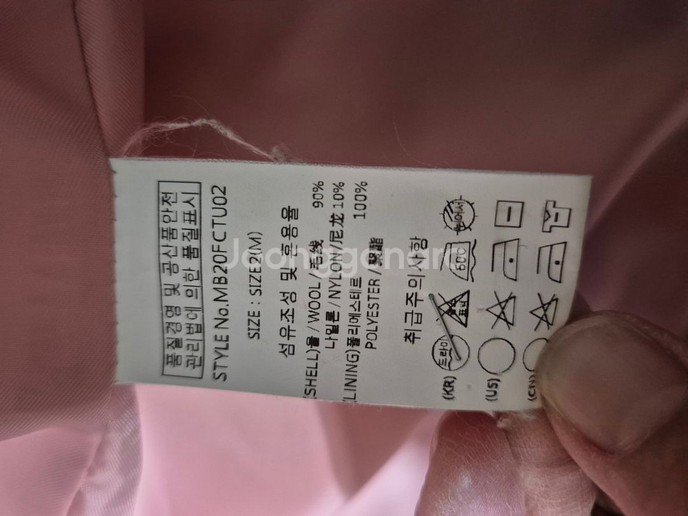 메인부스 떡볶이 더블코트 오버핏--7